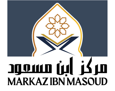 Markaz Ibn Masoud